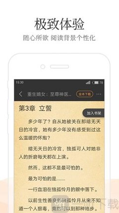 c7娱乐软件下载